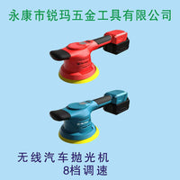 Cordless Car Polisher Buffer Kit for Detailing and Waxing, Rechargeable Handheld Orbital Polishing Machine