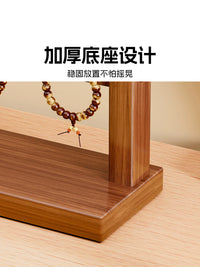 Tiered Wooden Jewelry Display Stand for Bracelets and Necklaces