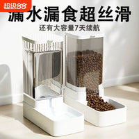 Automatic Pet Feeder and Water Dispenser Combo for Cats and Dogs, Gravity-Fed Food and Water Bowl Set