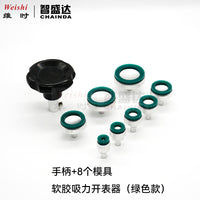 Watch Back Case Opener Tool Kit with Soft Rubber Suction Balls