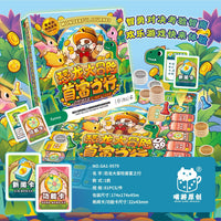 Magic World Educational Board Game for Family Gatherings, Travel-themed