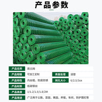 Heavy-Duty Welded Wire Mesh Fence for Agriculture & Enclosures
