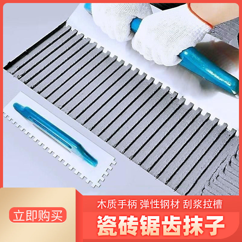 Notched Trowel Stainless Steel Square Tooth Plastering Tool for Tile Laying