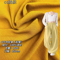 CEY Crinkled Ice Silk Wide-Leg Pants Skirt Shirt Fabric Imitation Cotton Linen Stretch Polyester