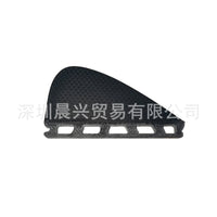 UPSURF Carbon Fiber Single Fin for Paddleboards and Surfboards