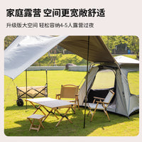 Automatic Pop-Up Camping Tent with Sunshade, Portable 2-in-1 Shelter for Outdoor Activities