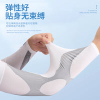 Men's Summer UV Protection Cooling Arm Sleeves for Outdoor Sports & Cycling