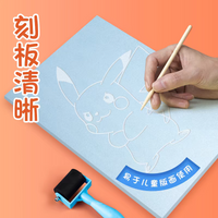 A4 Blow Molding Paperboard Printmaking Kit for Kids, Thickened Art Paper with Bamboo Pens