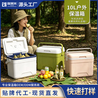 10L Portable Insulated Cooler Box for Car, Outdoor, Food Preservation, Commercial Use