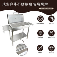 Outdoor Patio BBQ Grill Charcoal Stainless Steel Large Household Wood Charcoal Barbecue Rack Thickened Villa American Style Grill