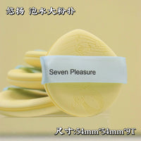 Seven Pleasure Dual-Sided Makeup Sponge Puff for Wet Use