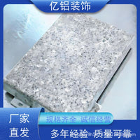 Heat Transfer Faux Stone Aluminum Veneer for Exterior Wall & Ceiling Decoration, High-Definition Marble Pattern