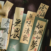 Chinese Style Gilded Paper Bookmarks with Classical Poetry and Calligraphy, 20-Pack