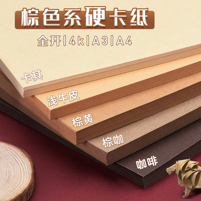 Yuanhao Mixed Color 250g Cardstock for Students, Thickened for Crafts and Drawing