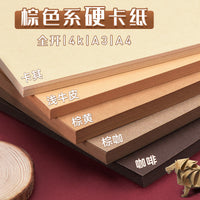 Yuanhao Mixed Color 250g Cardstock for Students, Thickened for Crafts and Drawing