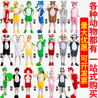 Kids' Animal Performance Costume for Kindergarten - Lion, Wolf, Squirrel, Ant, Panda, Rabbit, Chicken, Fox, Horse
