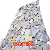Irregular Cracked Ice Pattern Stone Pieces for Landscaping and Wall Cladding