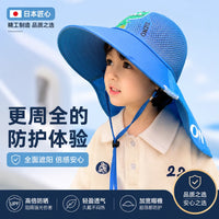 Kids' UV Protection Sun Hat with Neck Flap, Breathable Wide Brim Outdoor Hat for Boys and Girls