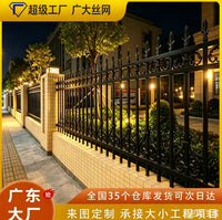 Zinc Steel Fence Panel for Outdoor Villa Garden School Perimeter Security