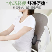 Ergonomic Lumbar Support Pillow for Office Chair Car Seat Back Pain Relief