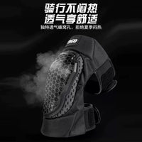 Motorcycle Riding Protective Gear Set - Knee and Elbow Pads for All Seasons, Anti-Fall & Anti-Collision