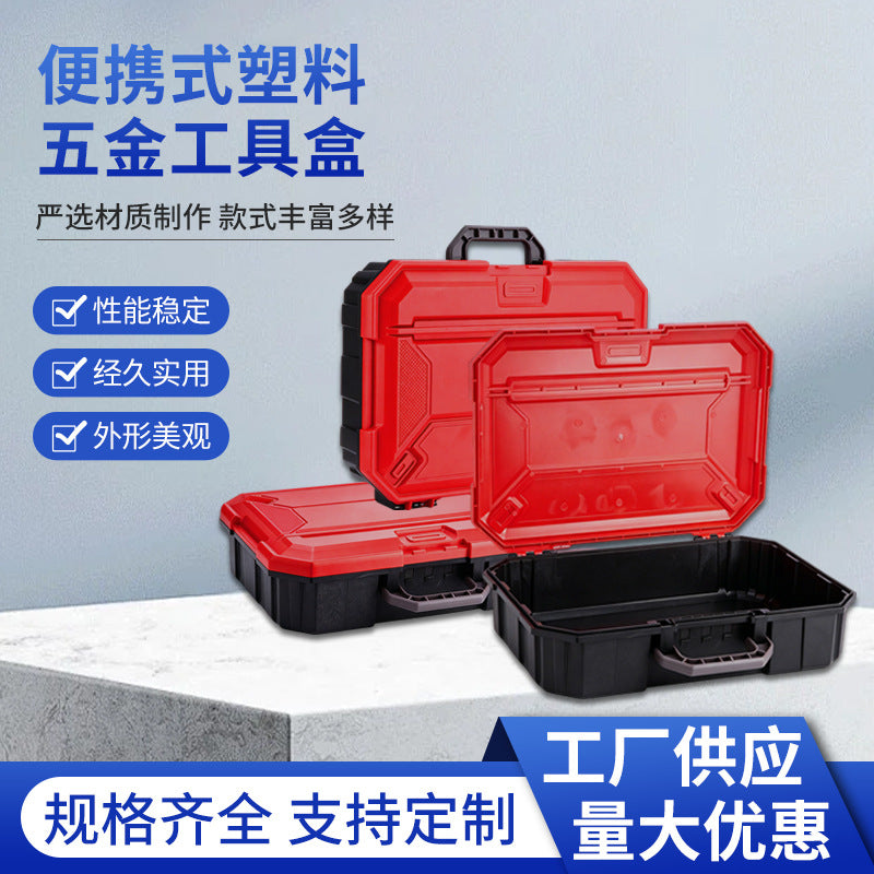 Red & Black Large Capacity Tool Box, Household Hardware Storage Case, Thickened Pressure-Resistant Anti-Fall Portable Organizer