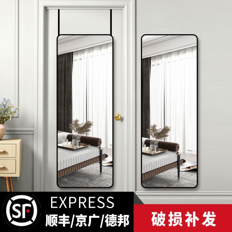 Full Length Wall-Mounted Dressing Mirror for Door or Wall, Self-Adhesive, for Home Bedroom Dormitory