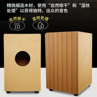 Snare Cajon Drum for Beginners and Performers, Zebrawood/Rosewood Frontplate