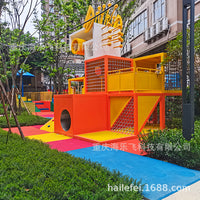 Stainless Steel Multi-functional Playground Slide for Schools, Kindergartens, and Communities