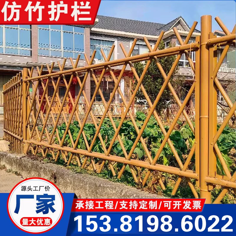 Stainless Steel Faux Bamboo Fence for Outdoor Gardens and Rural Landscapes