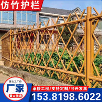 Stainless Steel Faux Bamboo Fence for Outdoor Gardens and Rural Landscapes