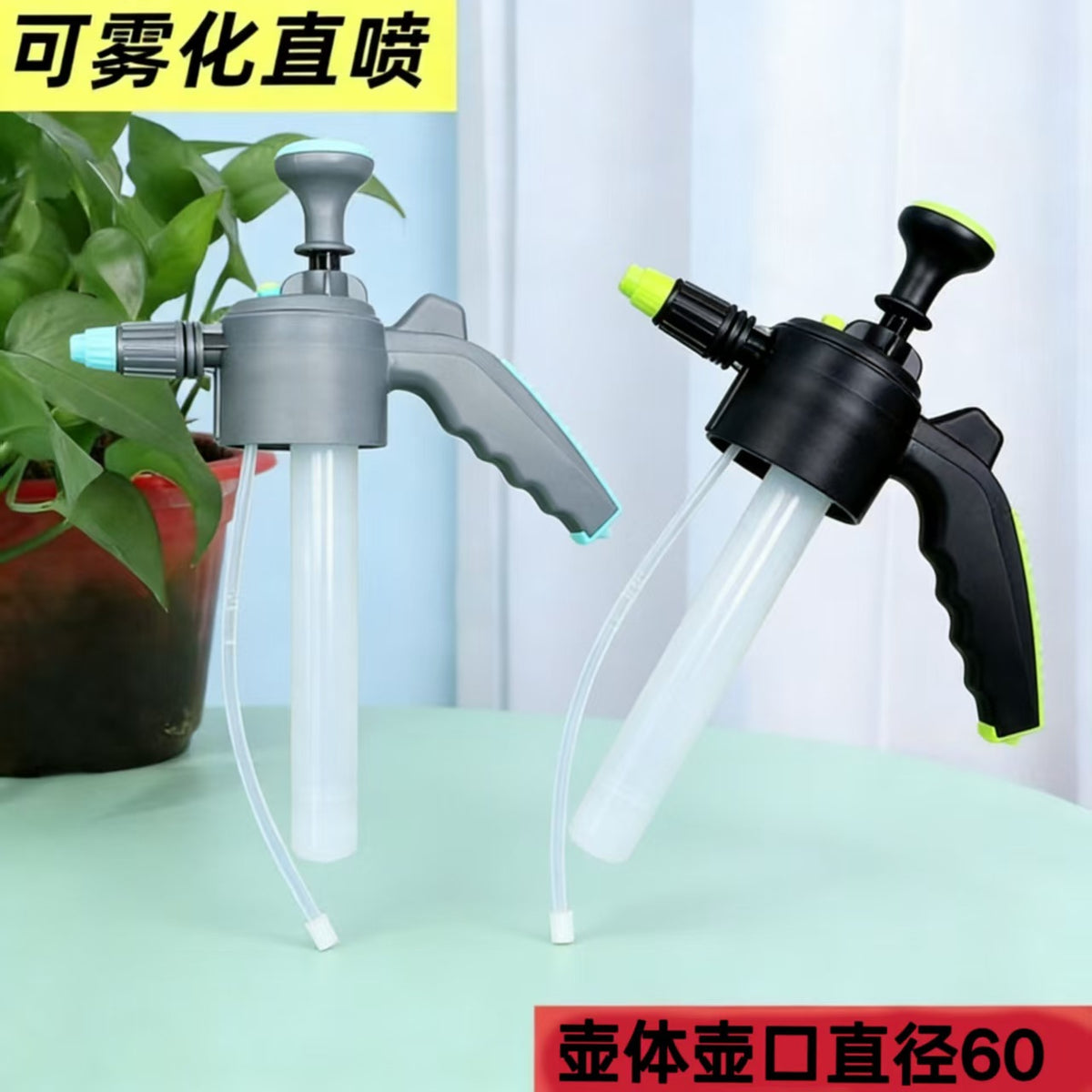 Pressurized Handheld Sprayer Head and Body Parts for Garden Watering and Disinfection