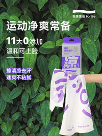 Cooling Towel for Summer Outdoor Sports and Sweat Relief