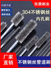 Stainless Steel Wire Tube Brush for Deburring Polishing Cleaning