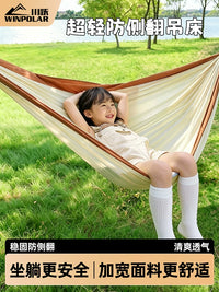 Outdoor Double Hammock with Mosquito Net and Sunshade, Anti-Roll Camping Swing for Adults and Kids