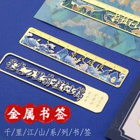 Metal Bookmark for Exams, Chinese Style Hollow Design, Graduation Gift