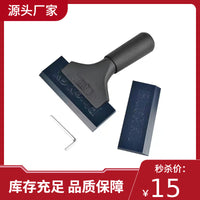 汽车贴膜工具车用玻璃洗车刮水板硬刮刮水器牛筋刮板套装车窗清洁