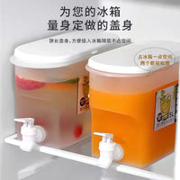 3.5L Refrigerator Cold Water Pitcher with Faucet, Ice Beverage Dispenser for Home Use