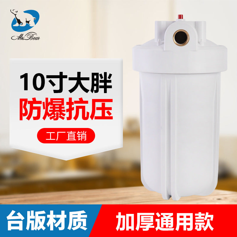 10-inch Whole House Water Filter Housing for Sediment and Carbon Filtration