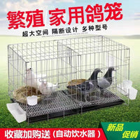 Large Pigeon Breeding Cage with Tray and Feeder for Pet Birds and Parrots