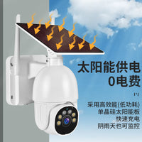 Outdoor Low-Power WiFi PTZ Camera Tuya Smart HD 360-Degree Wireless Solar 4G Security Camera