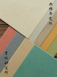 Japanese Vintage Kraft Paper 65gsm for Origami, Art Design, and Special Printing