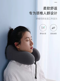 Memory Foam U-Shaped Neck Pillow for Travel and Napping with Ice Silk Cover