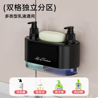 3-in-1 Wall-Mounted Soap Dispenser with Dual Pumps and Storage