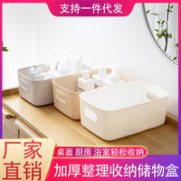 Desktop Storage Basket Plastic Organizer Bin for Home Bathroom Kitchen