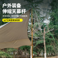 Heavy-Duty Aluminum Alloy Tent Poles for Outdoor Canopy & Awning Support, High-Strength Wind-Resistant Telescopic Rods