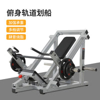 Bent-Over Row Machine Standing Back and Arm Strength Trainer for Commercial and Home Gym Use