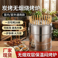 Portable Stainless Steel Charcoal BBQ Grill for Outdoor and Home Use, Smokeless Design