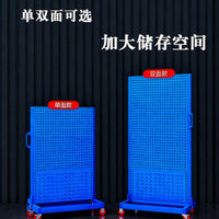 Perforated Metal Tool Rack for Workshop and Garage Storage
