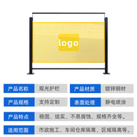 Industrial Warehouse Isolation Fence Panel Perforated Sheet Movable Factory Channel Guardrail